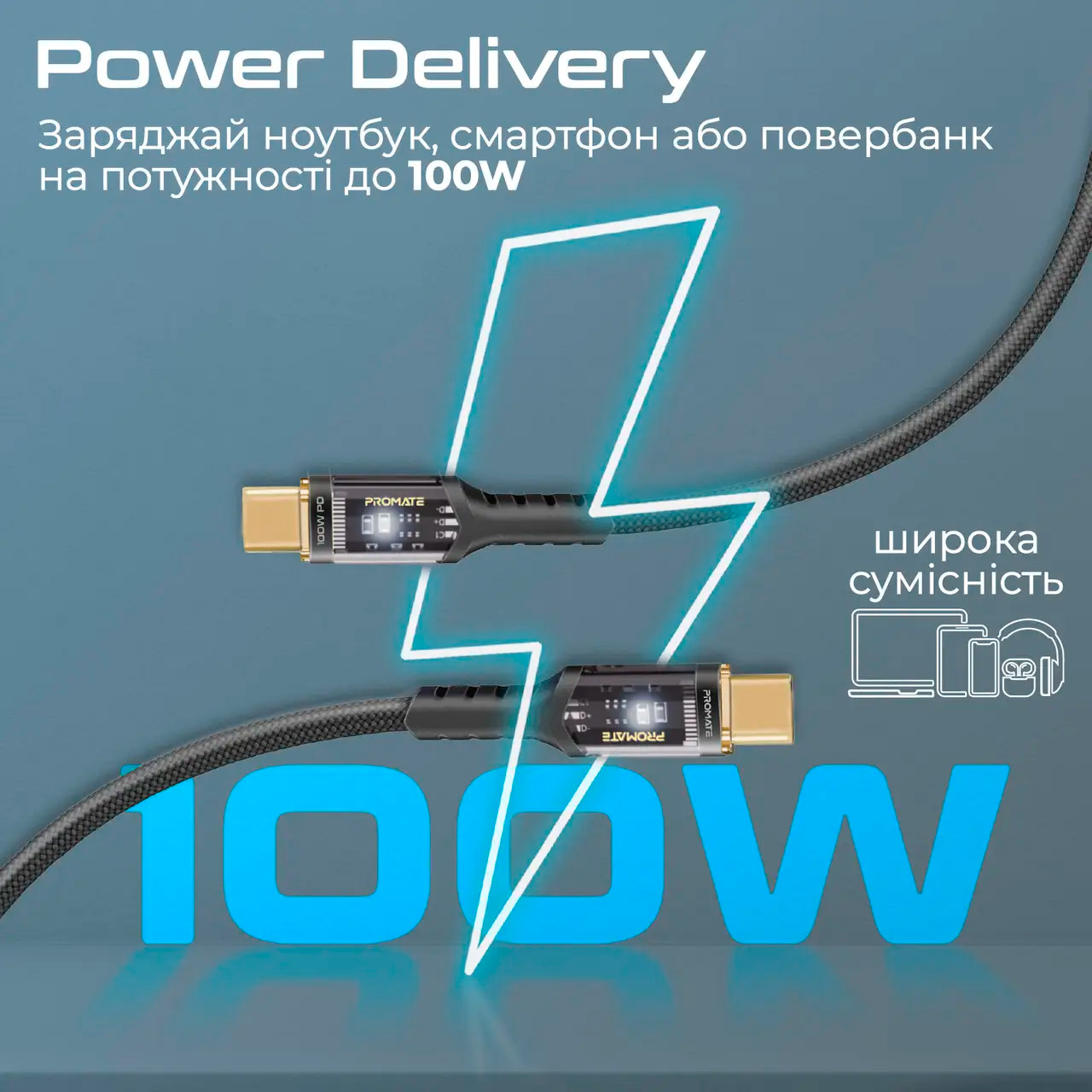 Кабель PROMATE LucidLine-CC120 USB-C to USB-C PD 100W 1.2м Black