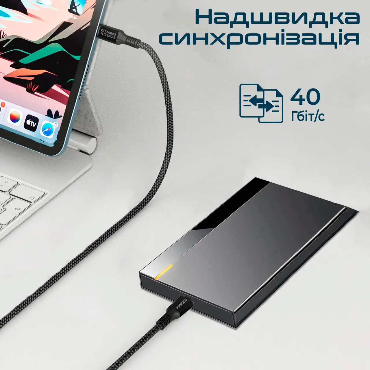 Кабель PROMATE PowerBolt240 USB-C to USB-C PD 240W 1м Black
