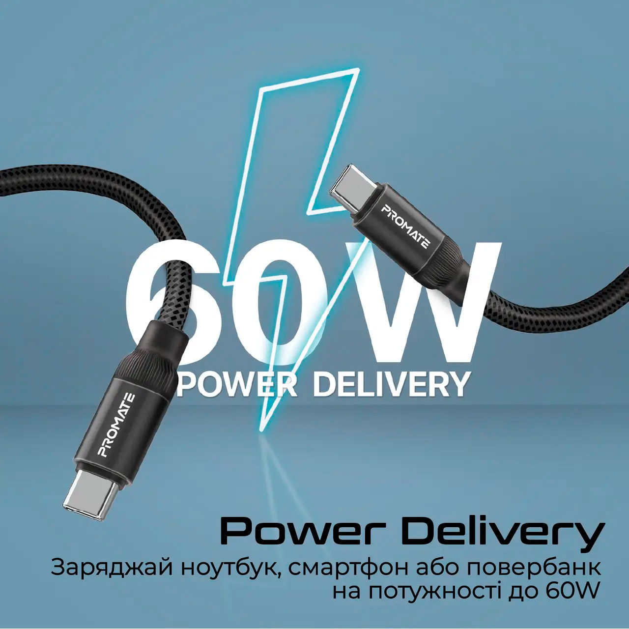 Кабель PROMATE Springy USB-C to USB-C PD 60W 1.2м Black