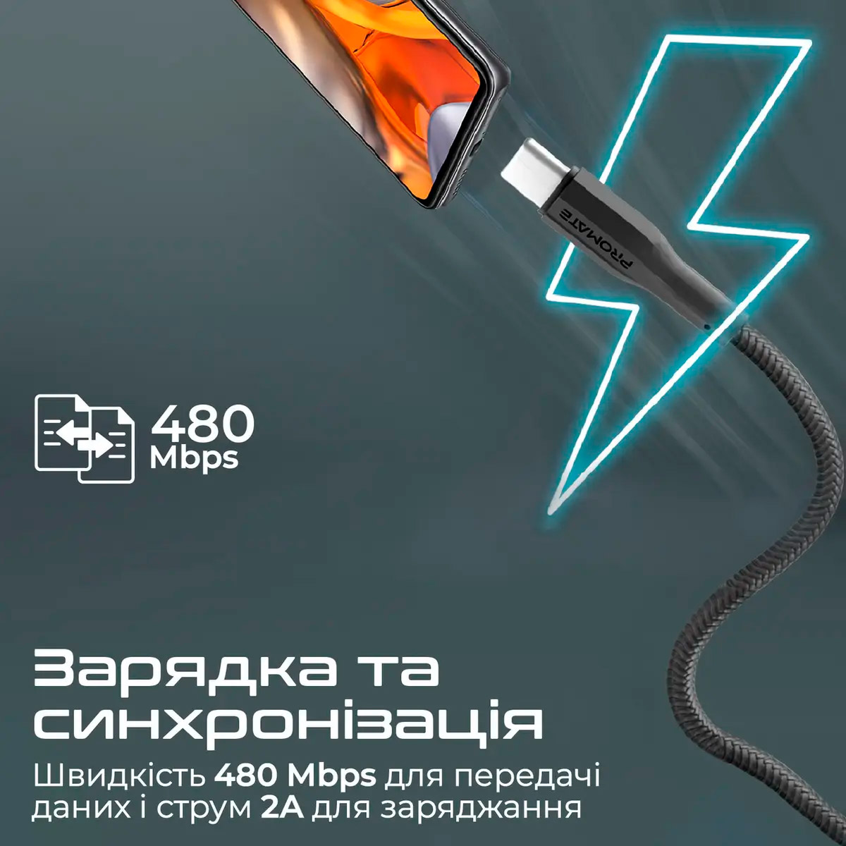 Кабель PROMATE XCord-AC USB-A to USB-C 1м Black