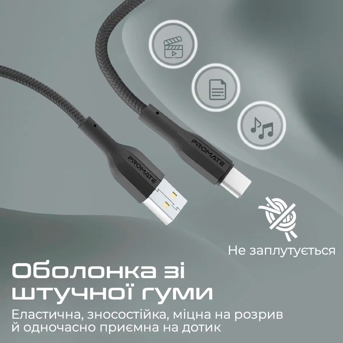 Кабель PROMATE XCord-AC USB-A to USB-C 1м Black