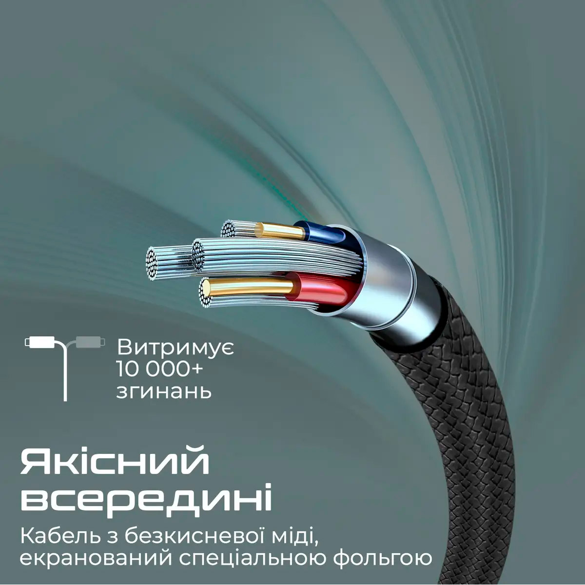 Кабель PROMATE XCord-AC USB-A to USB-C 1м Black