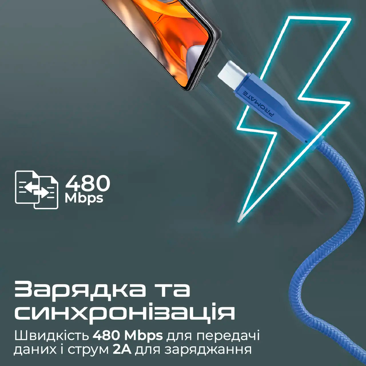 Кабель PROMATE XCord-AC USB-A to USB-C 1м Navy