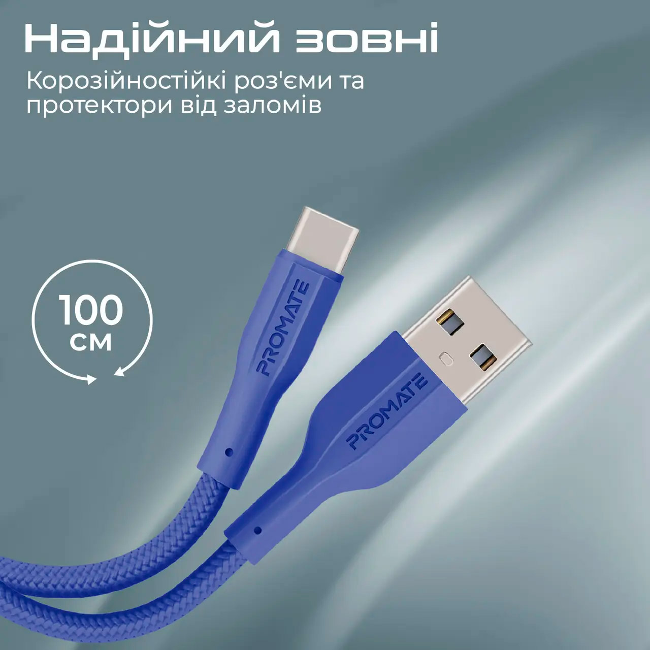 Кабель PROMATE XCord-AC USB-A to USB-C 1м Navy