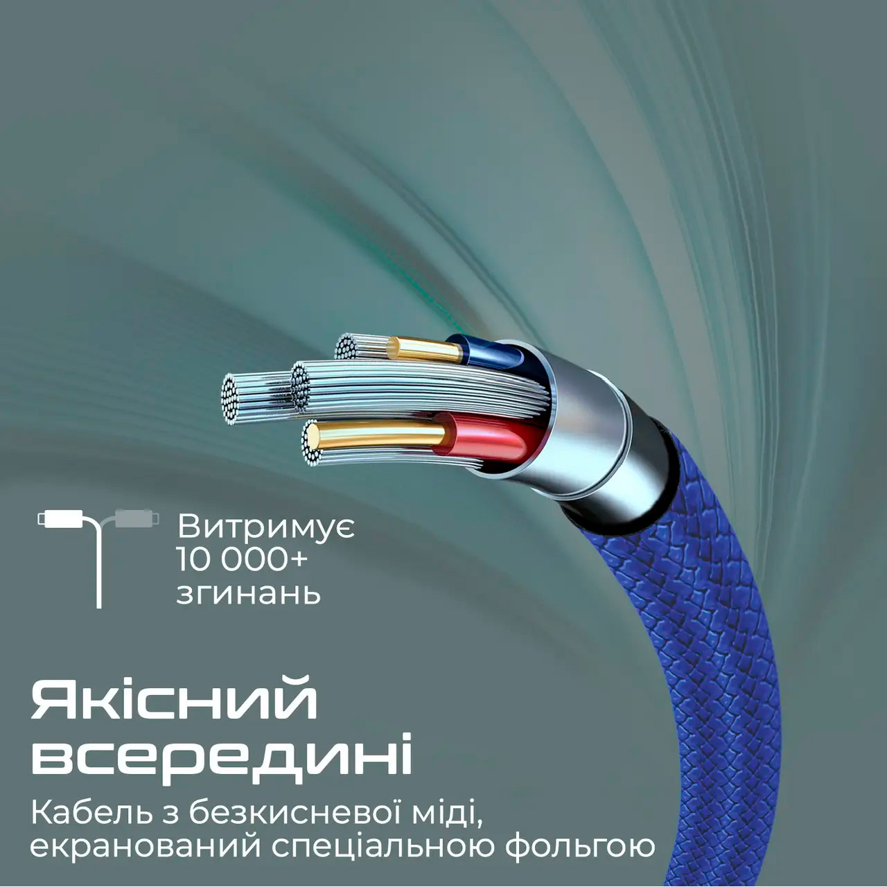 Кабель PROMATE XCord-AC USB-A to USB-C 1м Navy