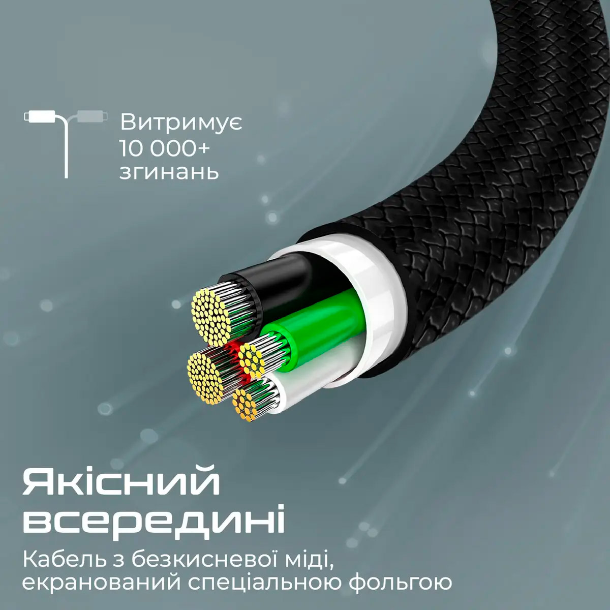 Кабель PROMATE XCord-CC USB-C to USB-C PD 60W 1м Black
