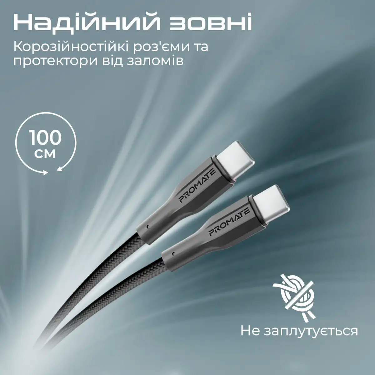 Кабель PROMATE XCord-CC USB-C to USB-C PD 60W 1м Black
