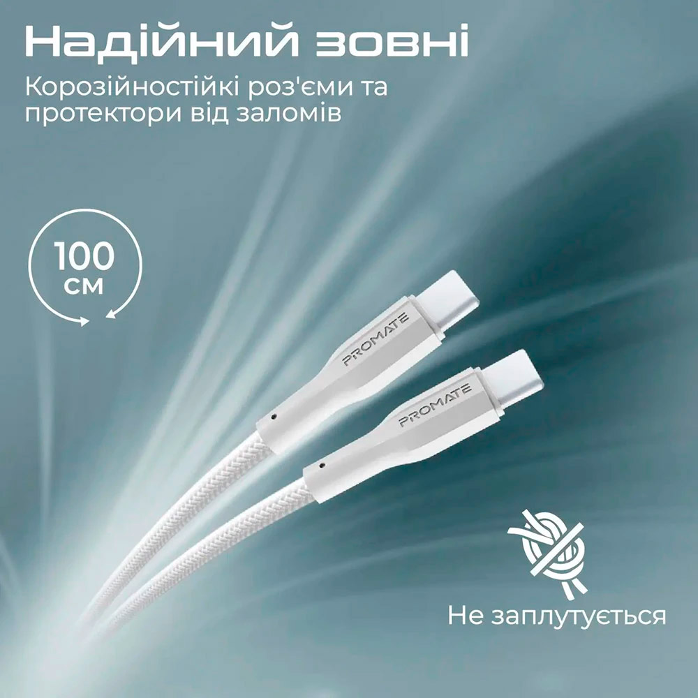 Кабель PROMATE XCord-CC USB-C to USB-C PD 60W 1м White
