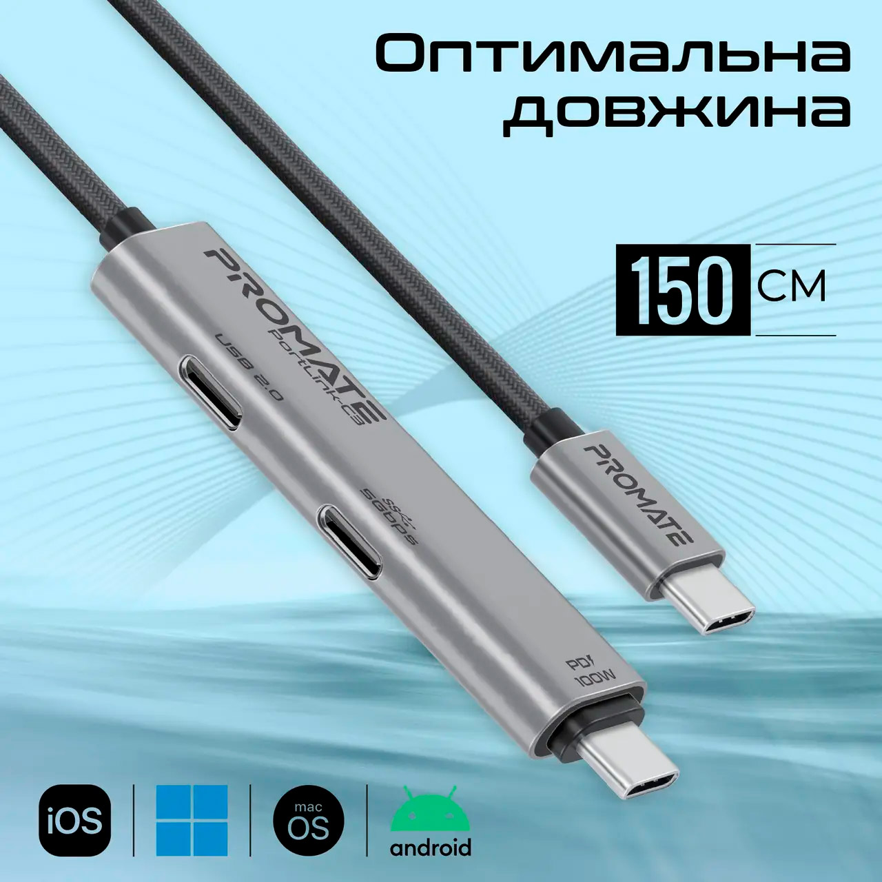 Кабель с USB-хабом PROMATE PortLink-C3 3-in-1 USB-C to USB-C with Integrated Dual USB-C Port Hub PD 100W 1.5м Black