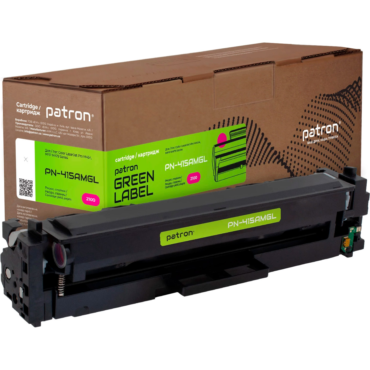 Тонер-картридж PATRON Green Label совместимый с HP 415A Magenta (PN-415AMGL)