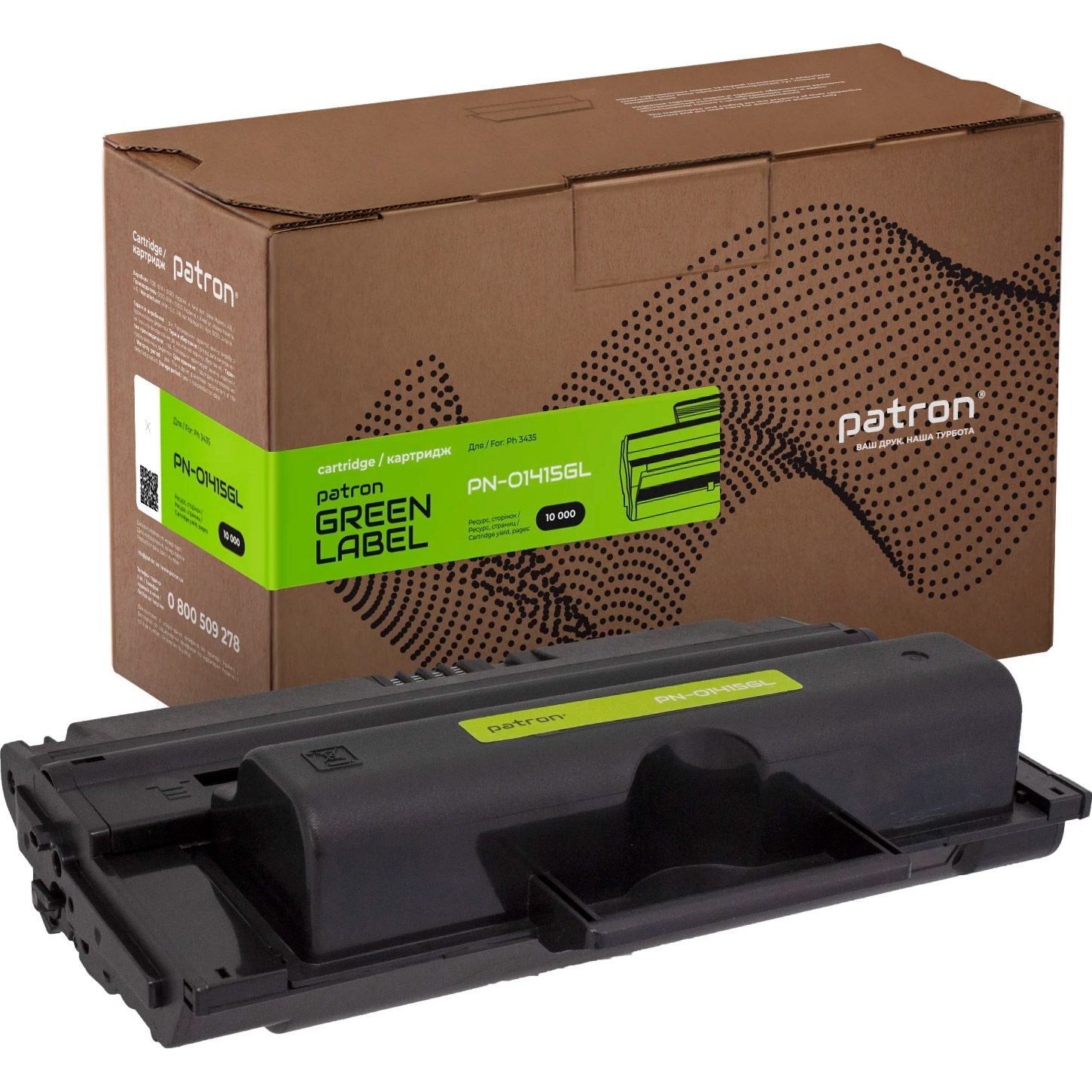Тонер-картридж PATRON Green Label сумісний з Xerox 106R01415 Black (PN-01415GL)