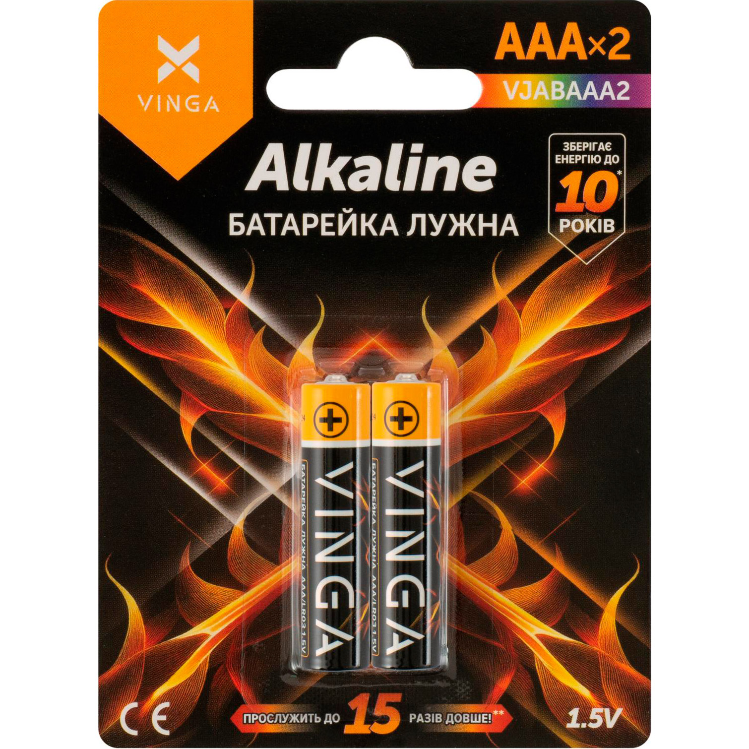 Батарейка VINGA AAA 2шт/уп