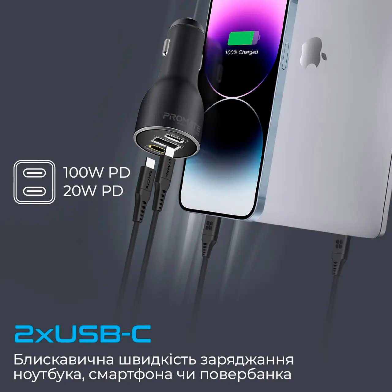 Автомобільний зарядний пристрій PROMATE PowerDrive-120 1xUSB-A, 2xUSB-C, QC3.0, 120W RapidCharge Car Charger Black