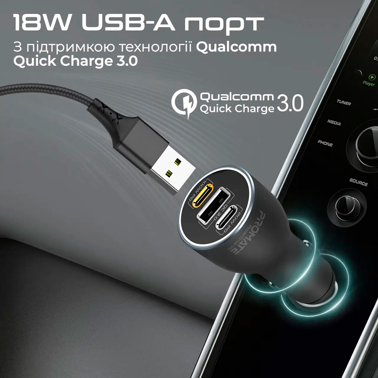 Автомобільний зарядний пристрій PROMATE PowerDrive-120 1xUSB-A, 2xUSB-C, QC3.0, 120W RapidCharge Car Charger Black