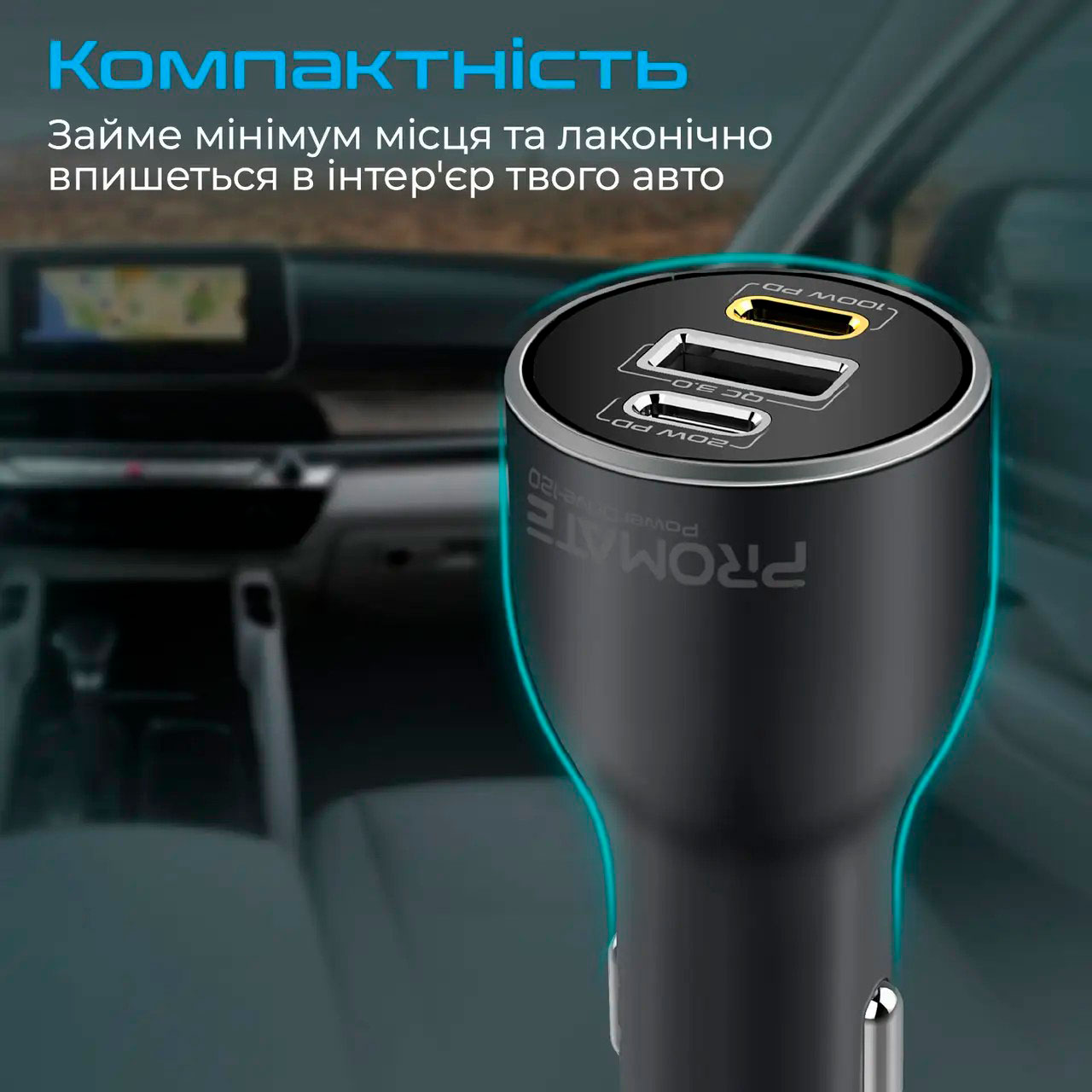 Автомобільний зарядний пристрій PROMATE PowerDrive-120 1xUSB-A, 2xUSB-C, QC3.0, 120W RapidCharge Car Charger Black