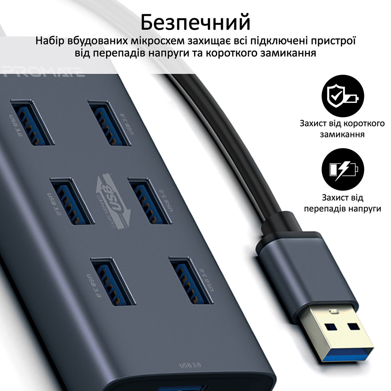 USB-хаб PROMATE EzHub-7 Aluminium Alloy Powered Hub Gray