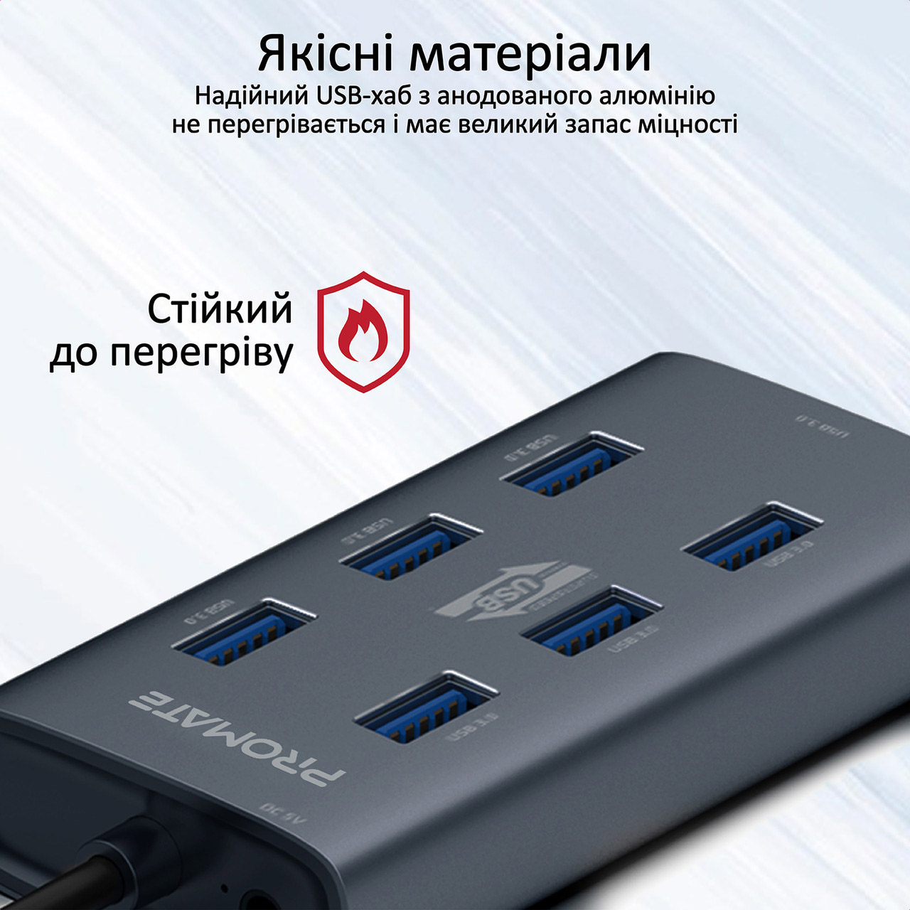 USB-хаб PROMATE EzHub-7 Aluminium Alloy Powered Hub Gray