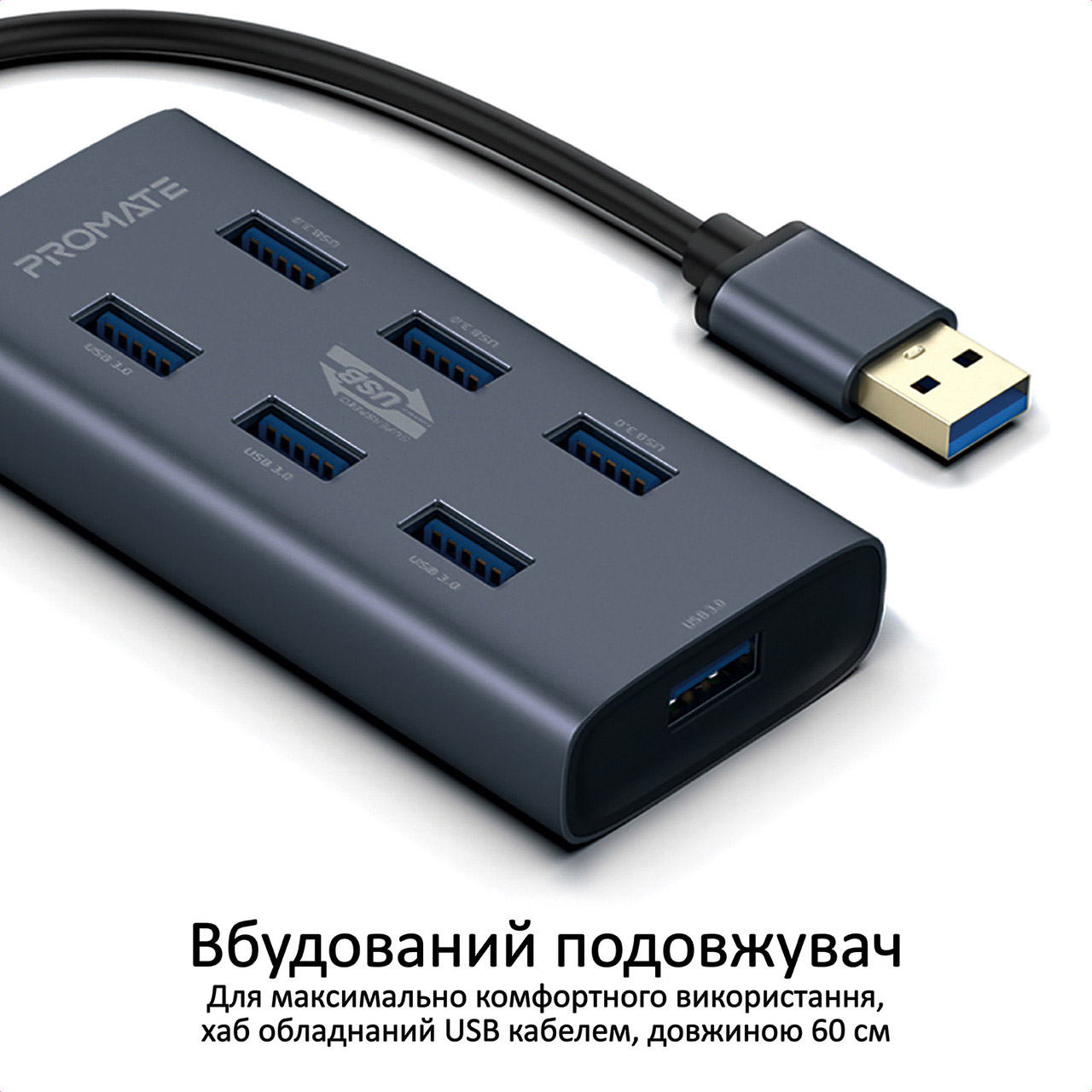USB-хаб PROMATE EzHub-7 Aluminium Alloy Powered Hub Gray