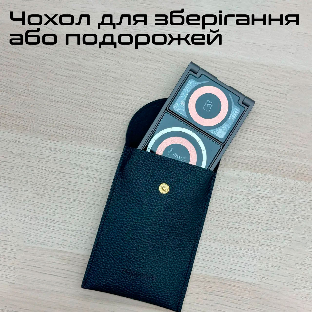 Бездротовий зарядний пристрій PROMATE LucidFold-Trio 15W MagSafe Charging Station Black