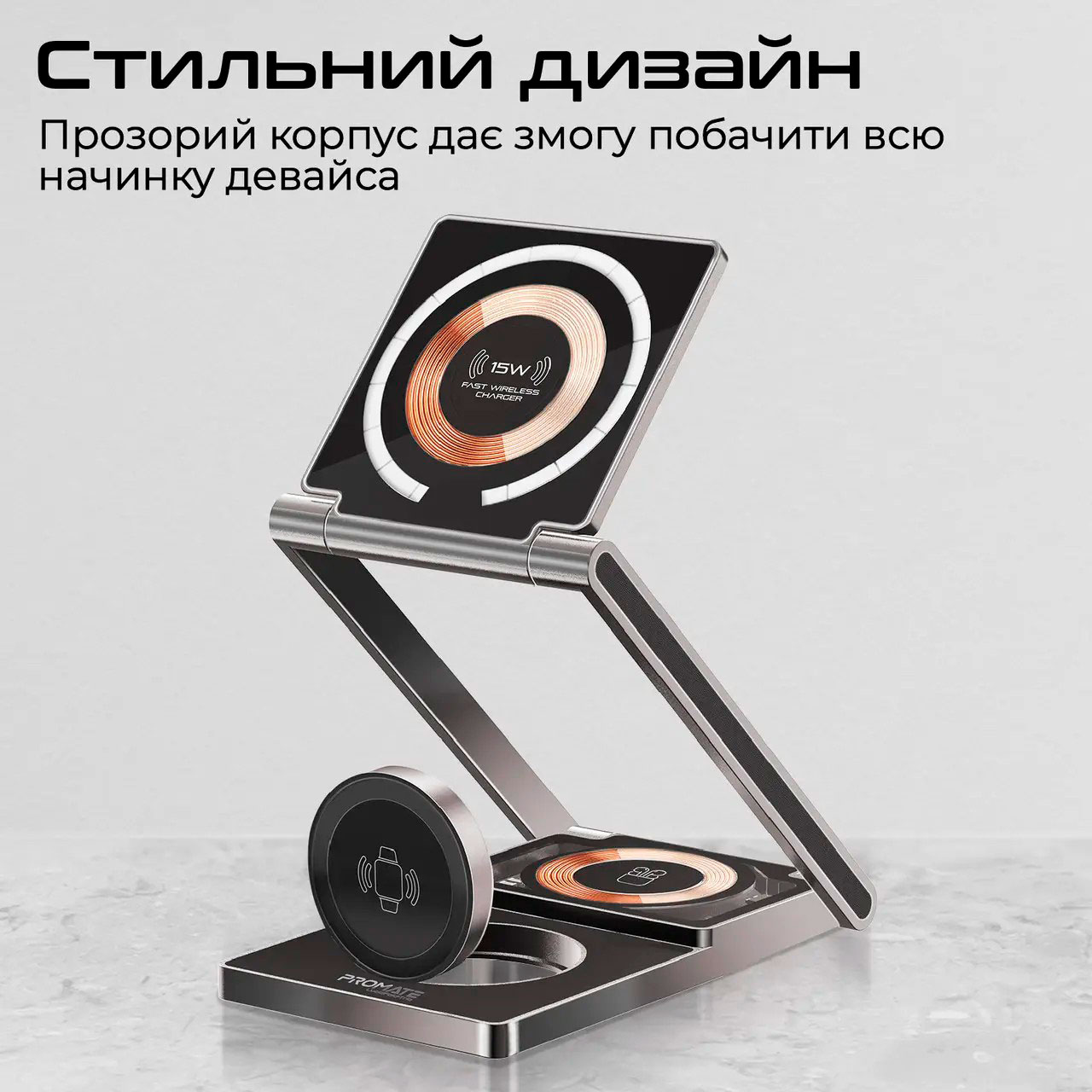 Бездротовий зарядний пристрій PROMATE LucidFold-Trio 15W MagSafe Charging Station Black