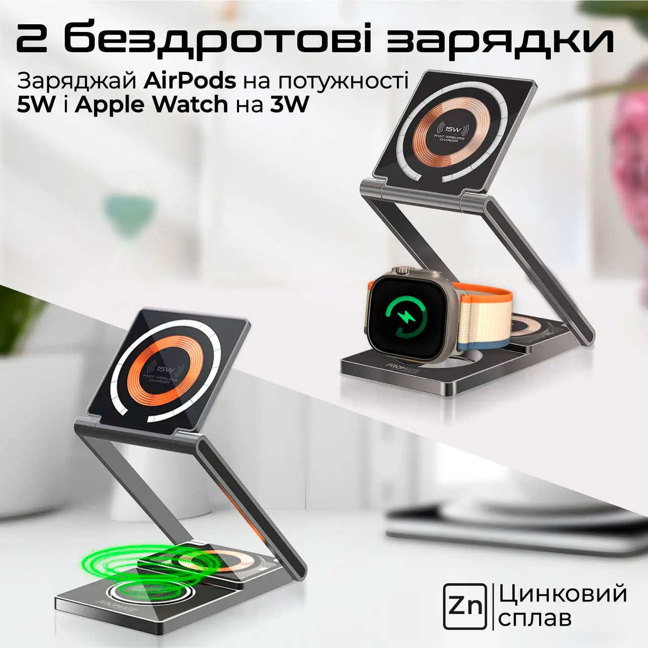 Бездротовий зарядний пристрій PROMATE LucidFold-Trio 15W MagSafe Charging Station Black