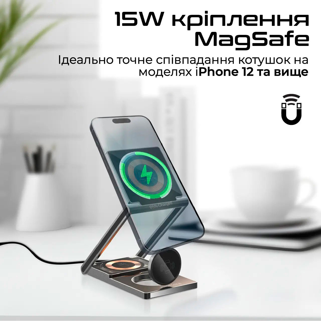 Бездротовий зарядний пристрій PROMATE LucidFold-Trio 15W MagSafe Charging Station Black