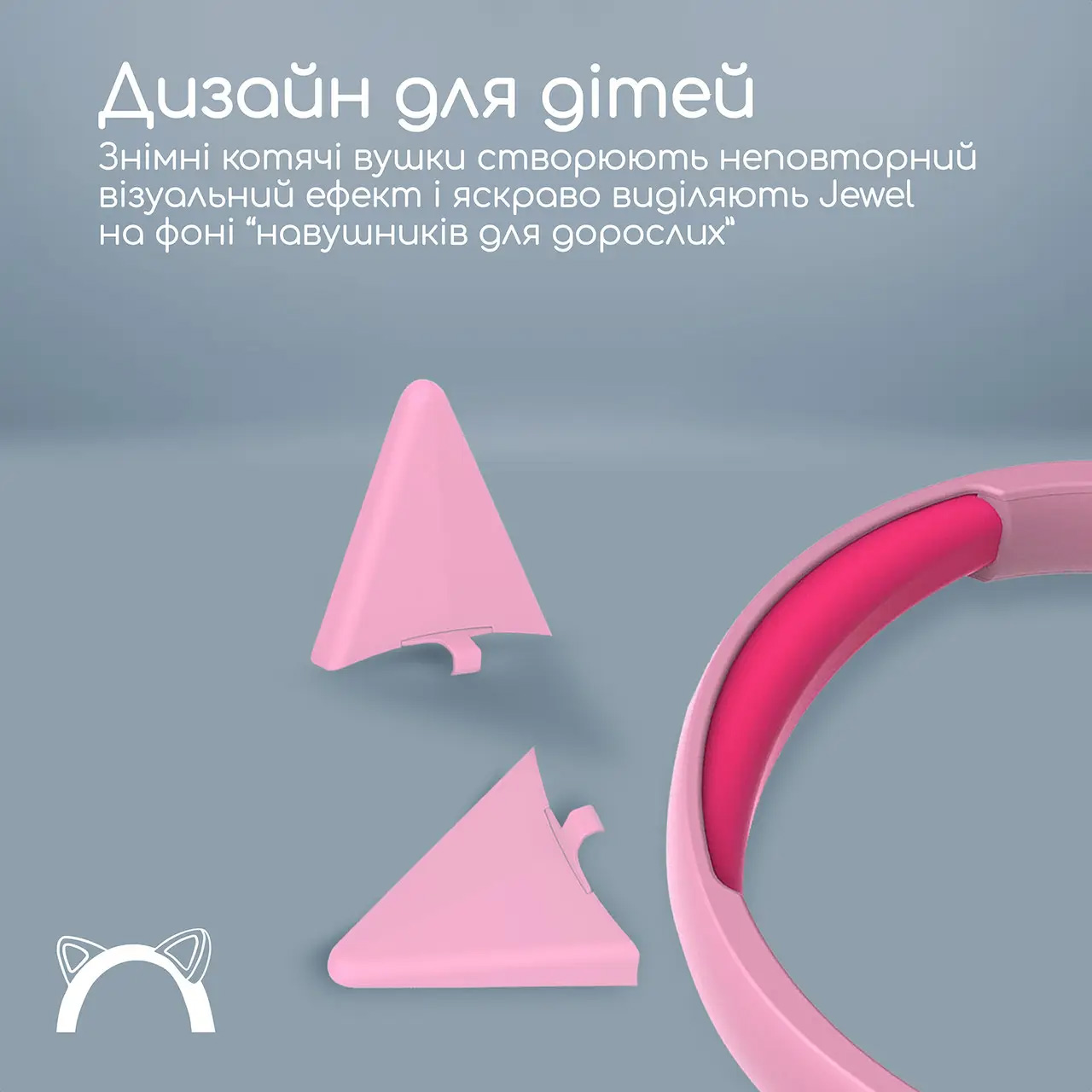 Наушники PROMATE Jewel Bubblegum