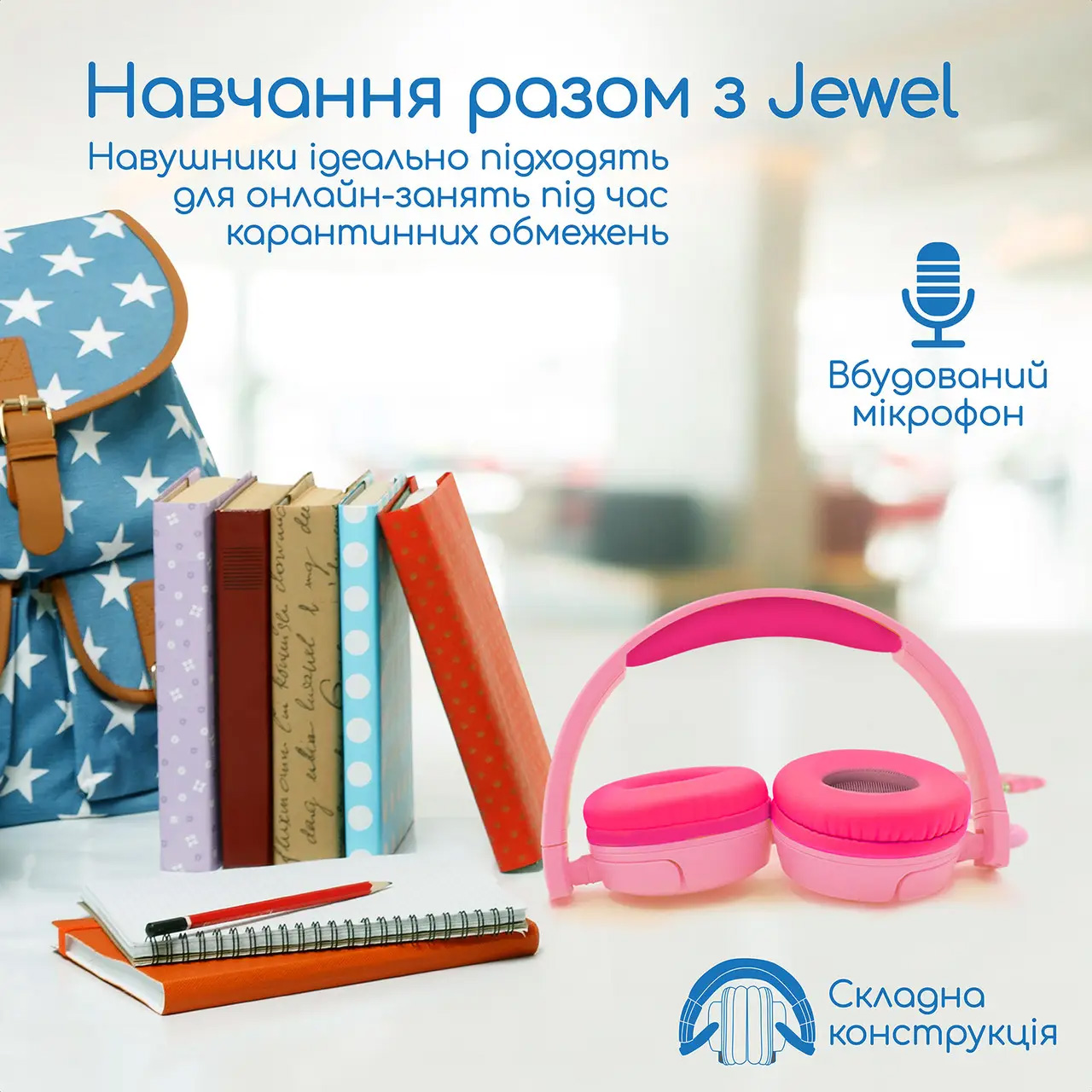 Наушники PROMATE Jewel Bubblegum