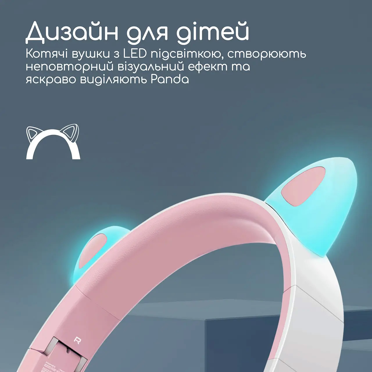 Навушники PROMATE Panda Bubblegum