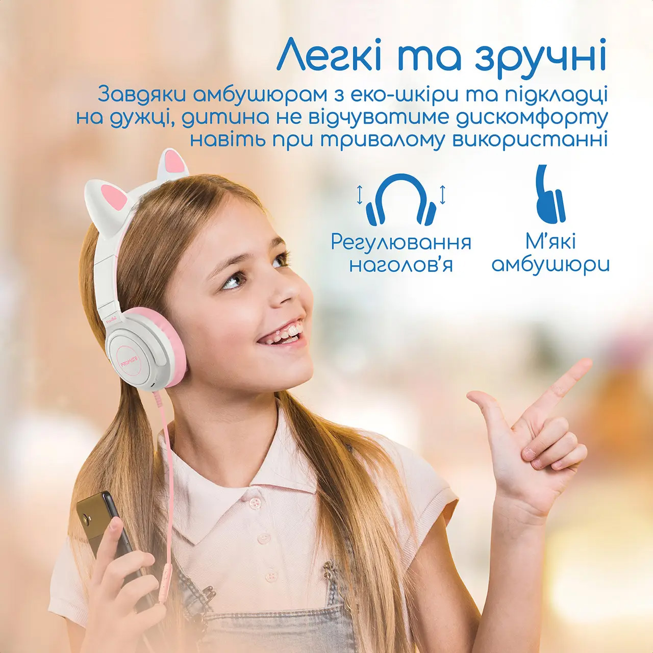 Навушники PROMATE Panda Bubblegum