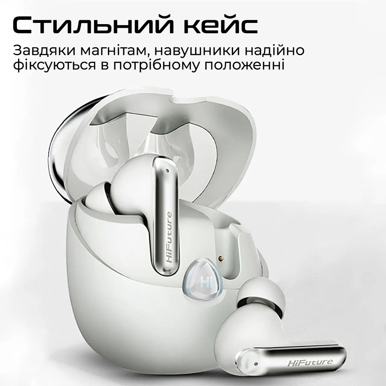 Навушники HIFUTURE SonicAir Sleek Silver