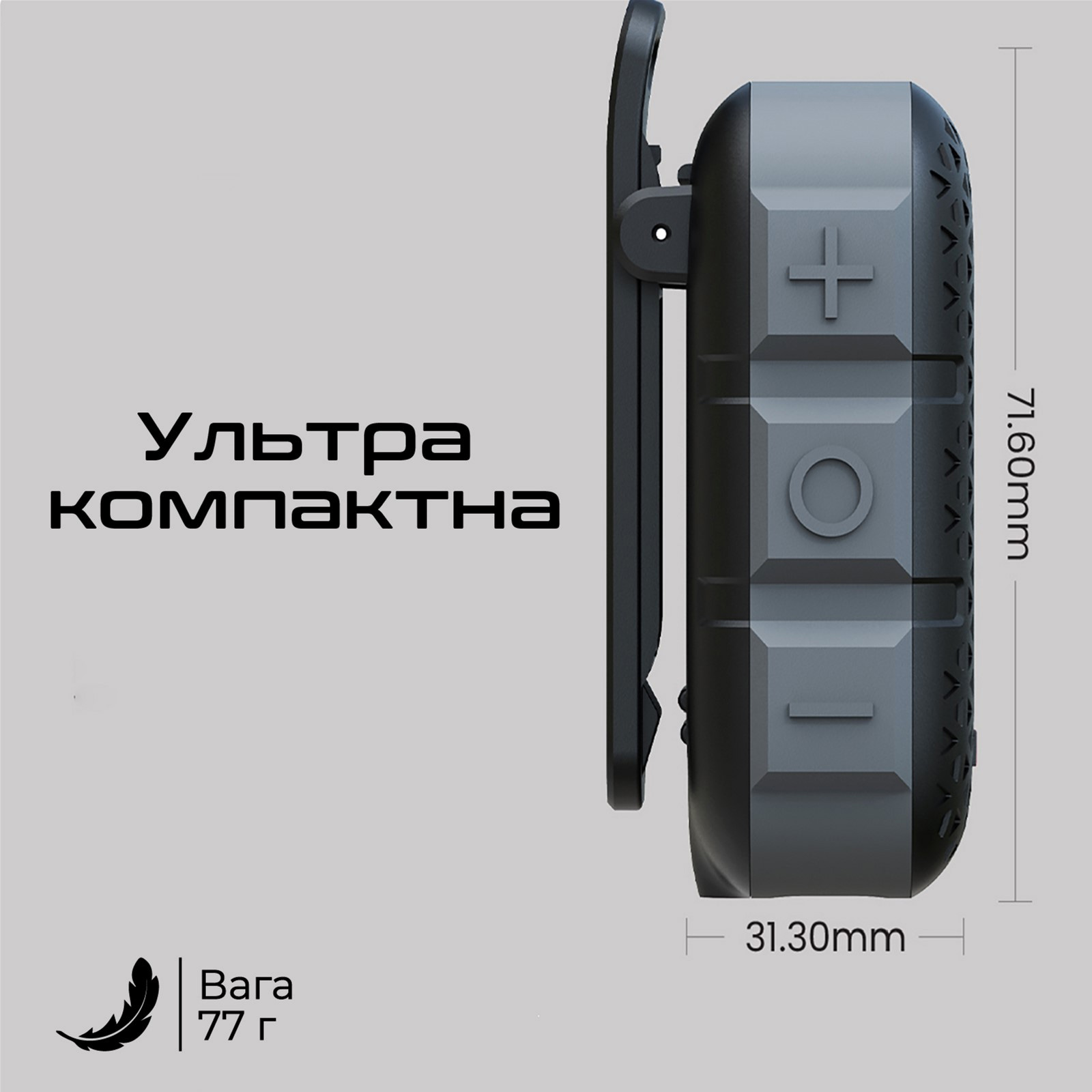 Портативна колонка HIFUTURE Pocket S Classic White