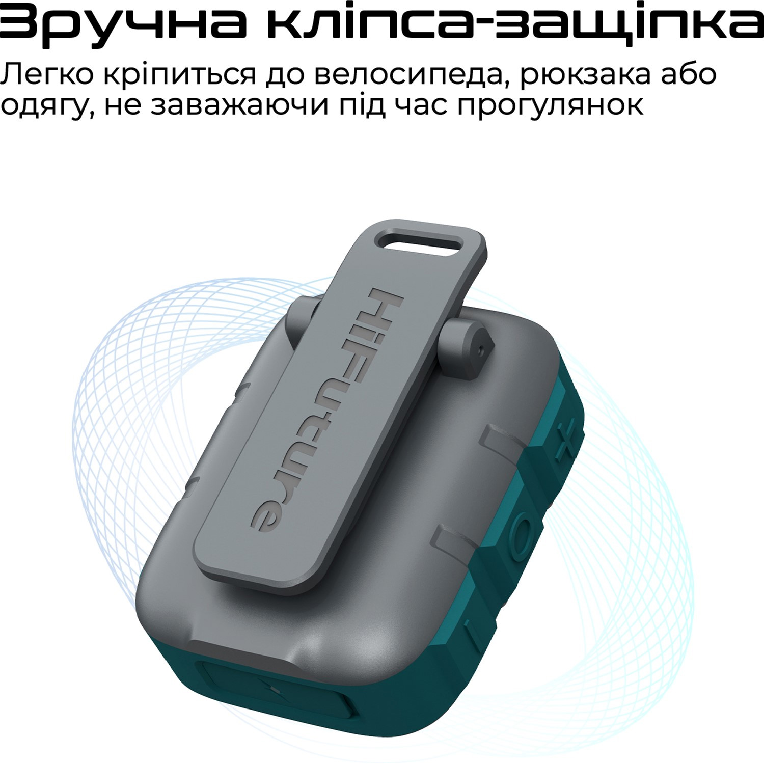 Портативна колонка HIFUTURE Pocket S Intense Gray