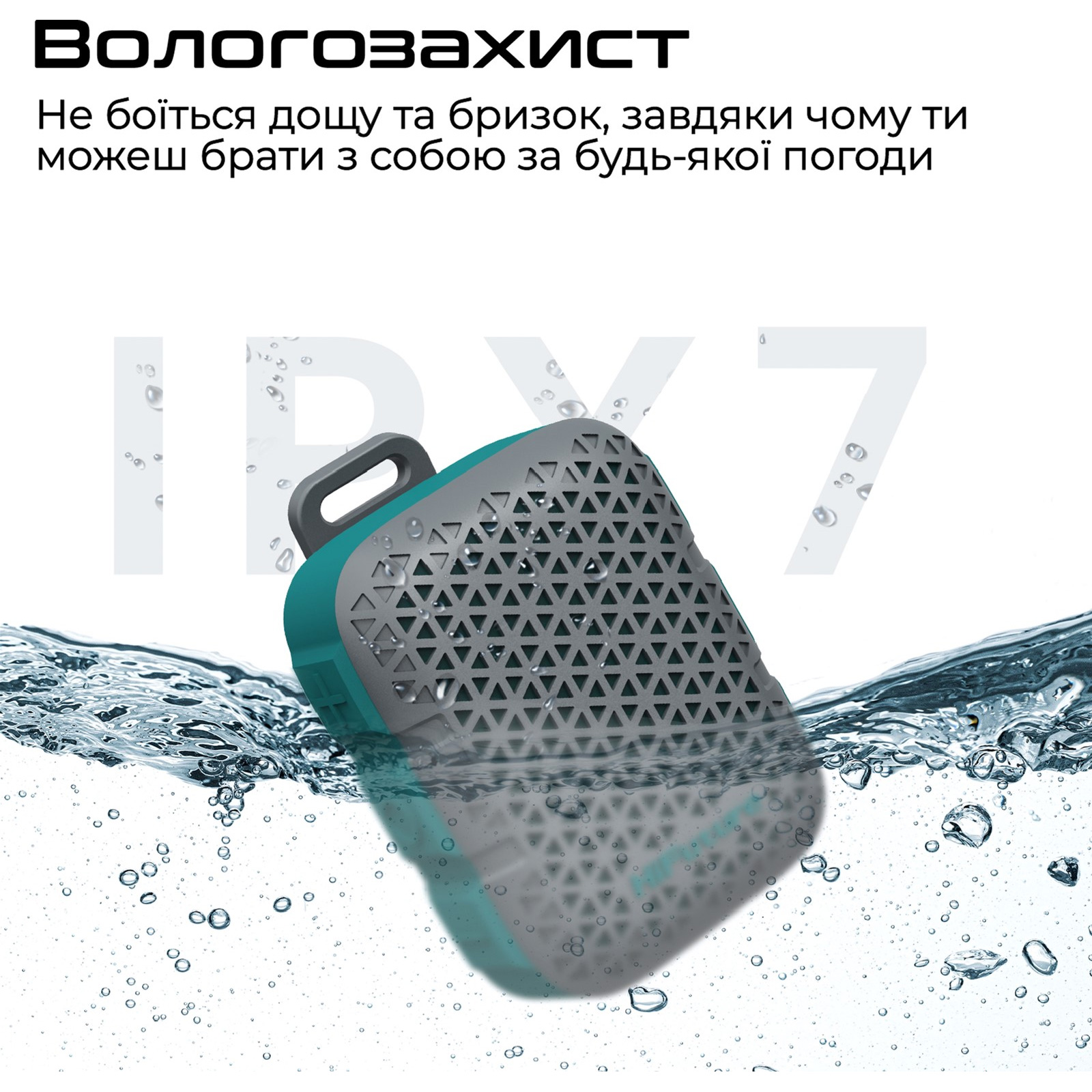 Портативна колонка HIFUTURE Pocket S Intense Gray