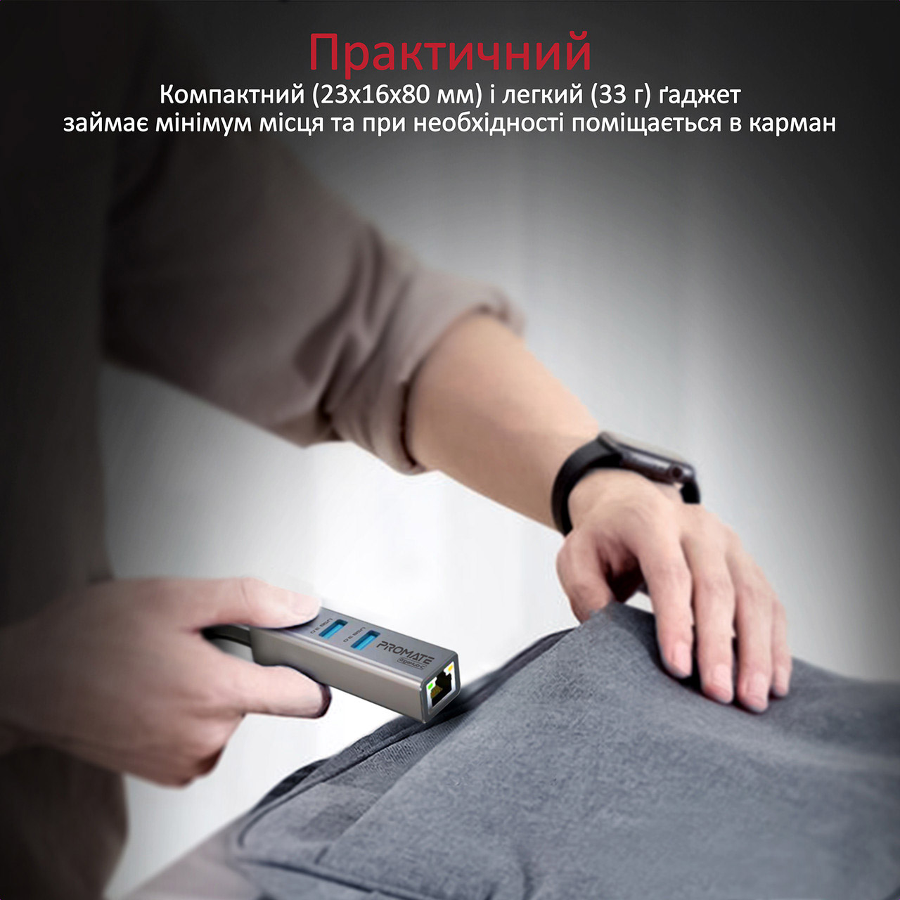 Порт-реплікатор PROMATE GigaHub-C Multi-Port USB-C Hub with Ethernet Adapter Gray