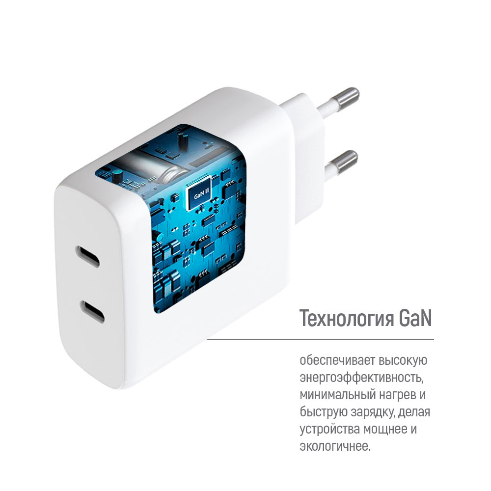Зарядний пристрій COLORWAY GaN Mini 50W 2xUSB-C Dual Quick Charging White (CW-CHS050PD-WT)