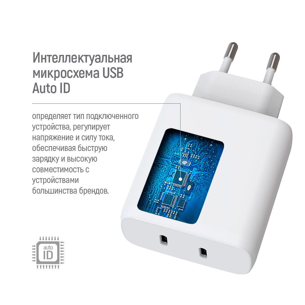 Зарядний пристрій COLORWAY GaN Mini 50W 2xUSB-C Dual Quick Charging White (CW-CHS050PD-WT)
