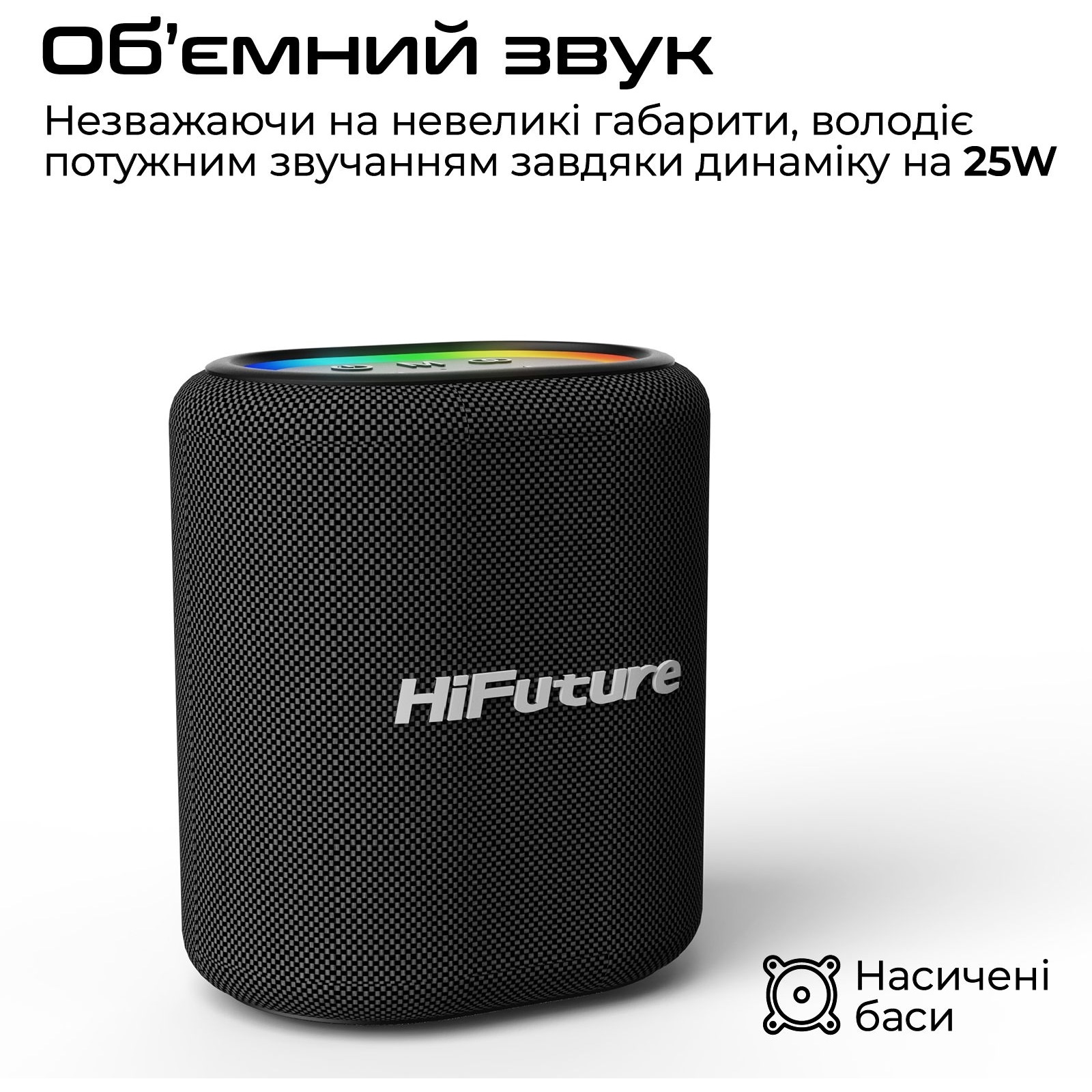 Портативна колонка HIFUTURE Vocalist 100 Black