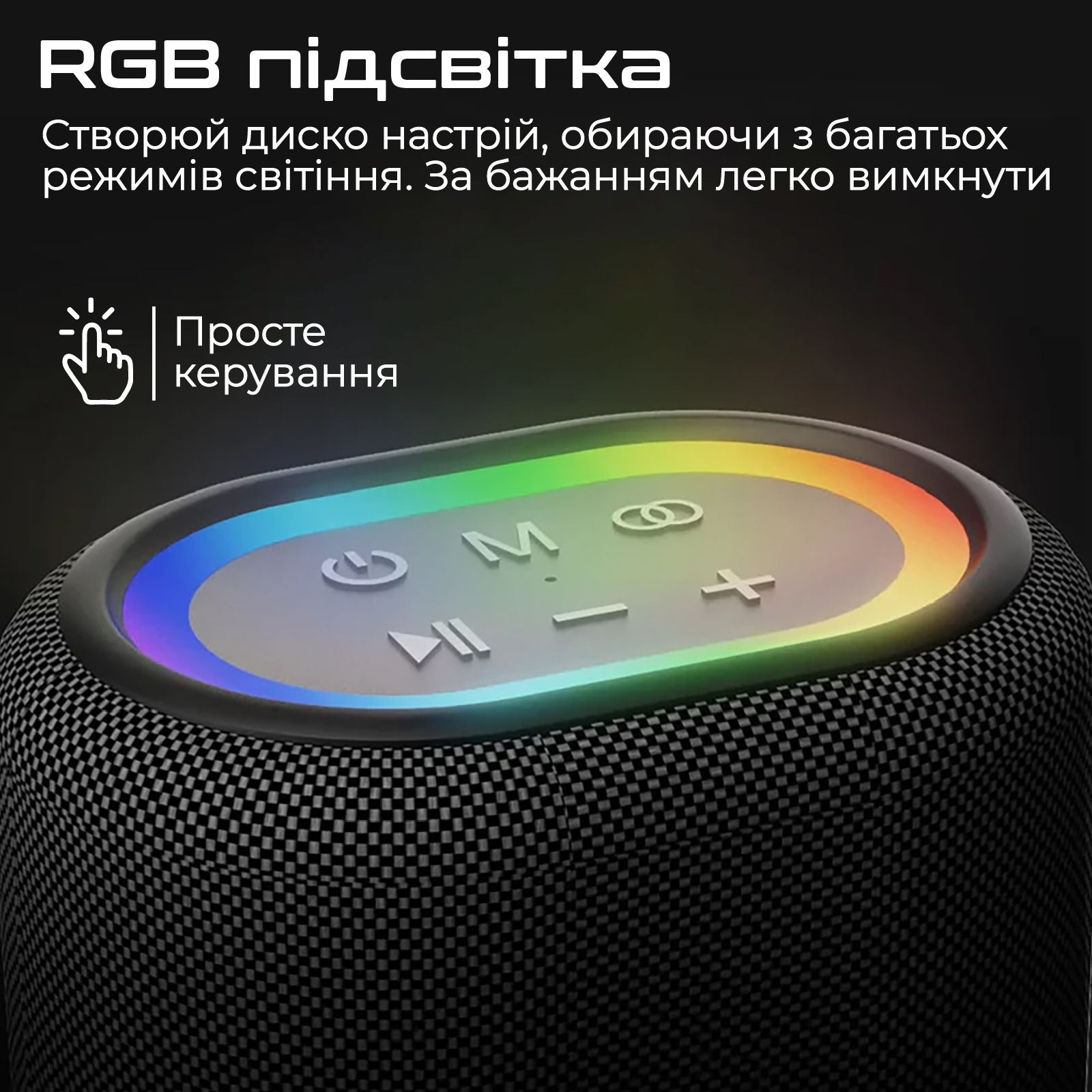 Портативна колонка HIFUTURE Vocalist 100 Black