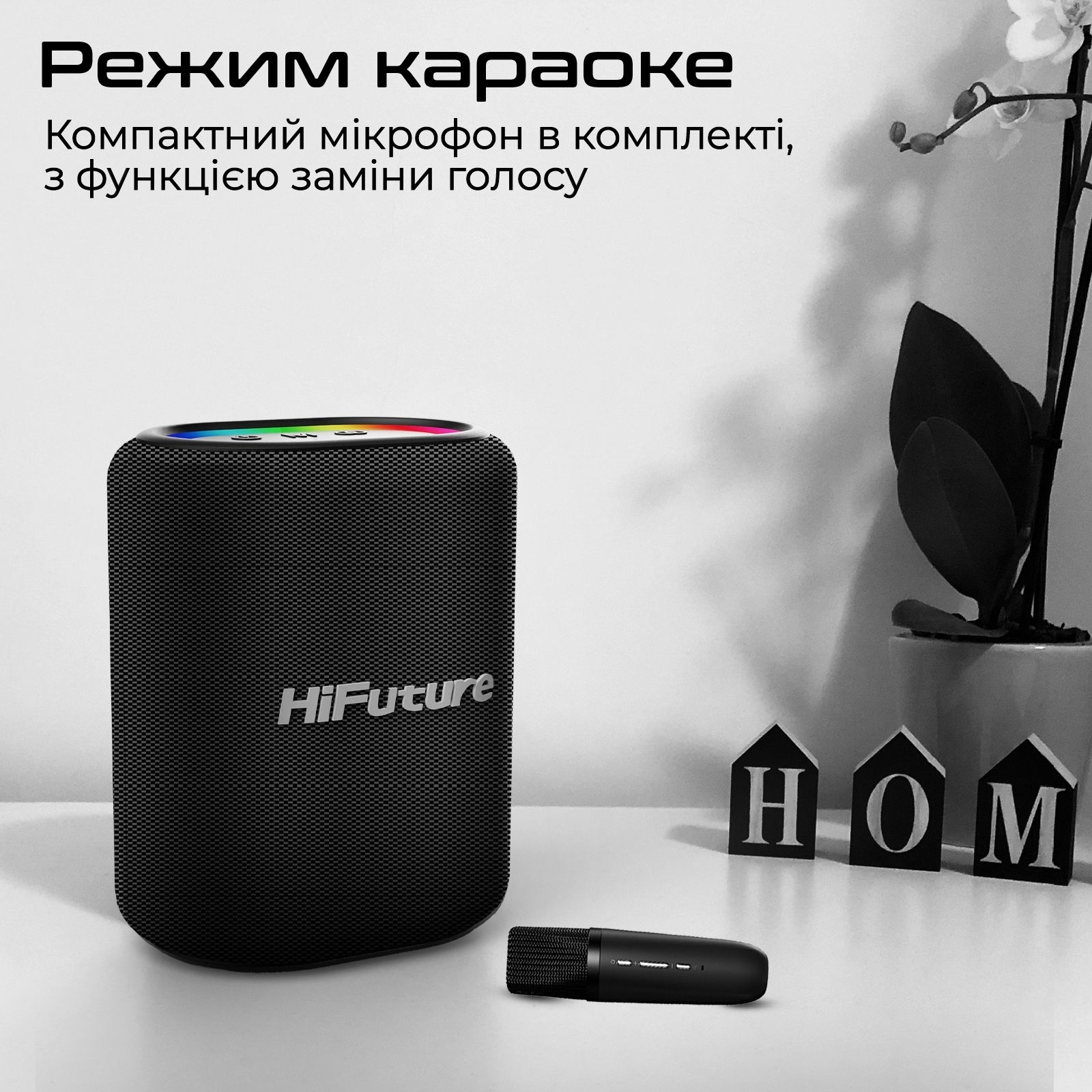 Портативна колонка HIFUTURE Vocalist 100 Black