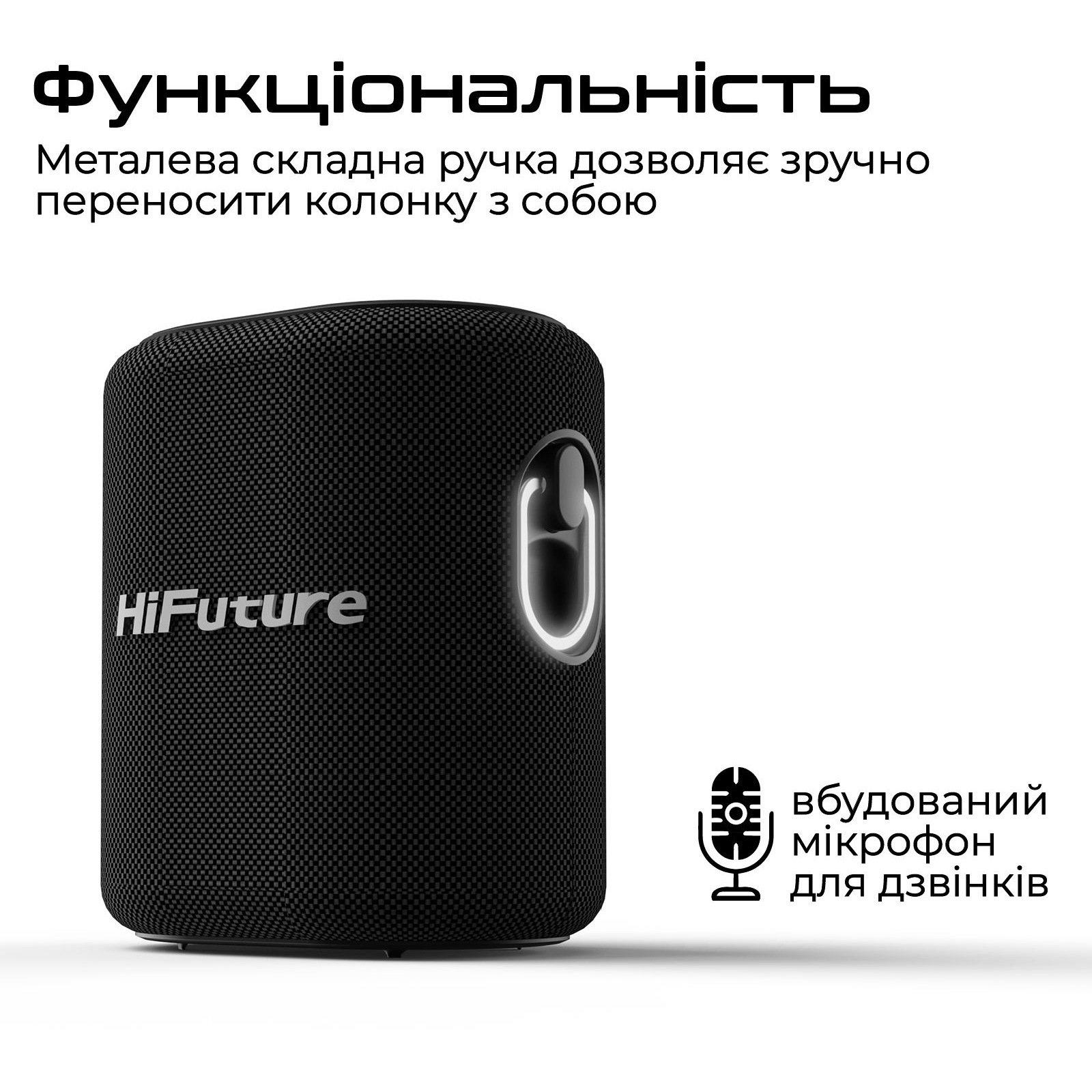 Портативна колонка HIFUTURE Vocalist 100 Black