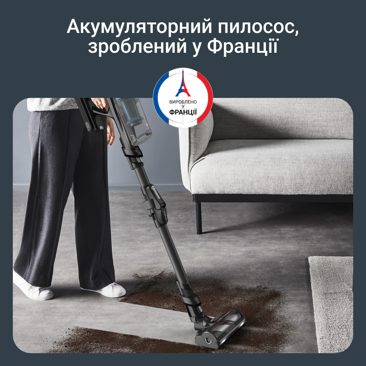 Пилосос ROWENTA X-Force Flex 14.80 RH9BC1WO