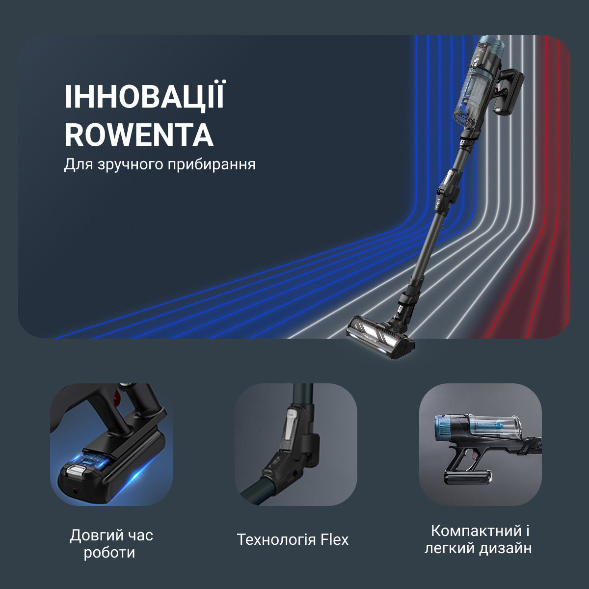 Пилосос ROWENTA X-Force Flex 14.80 RH9BC1WO