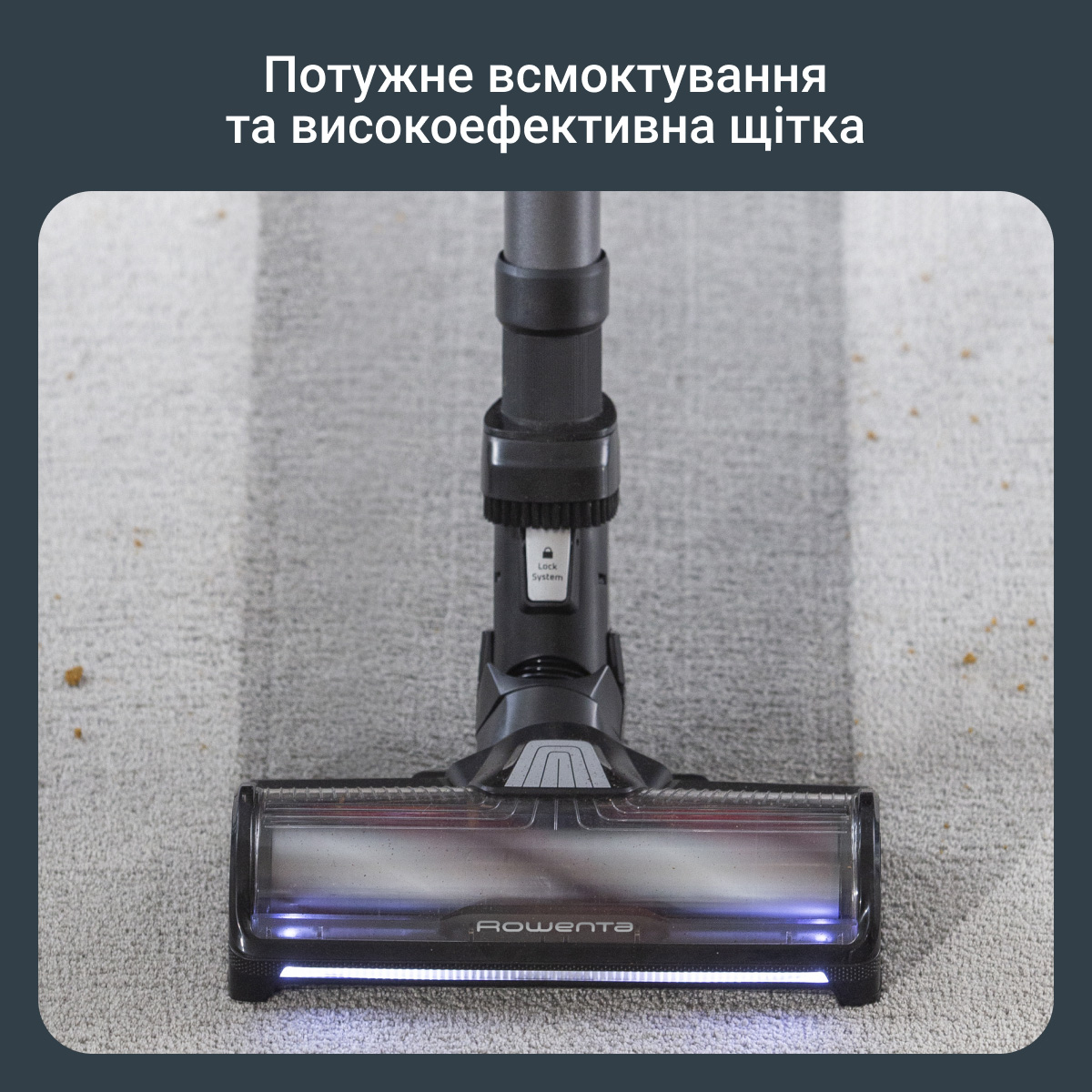 Пилосос ROWENTA X-Force Flex 14.80 RH9BC1WO