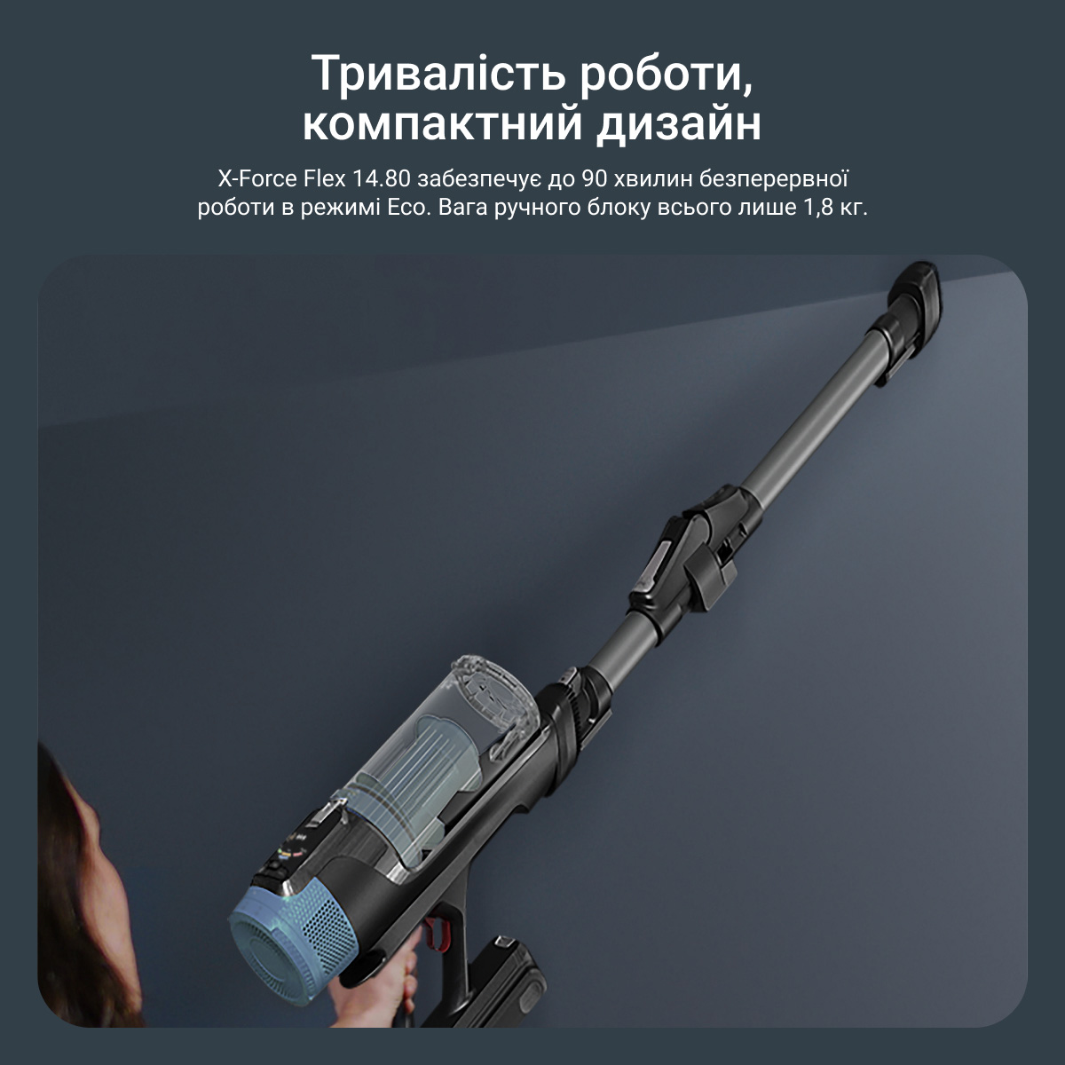 Пилосос ROWENTA X-Force Flex 14.80 RH9BC1WO