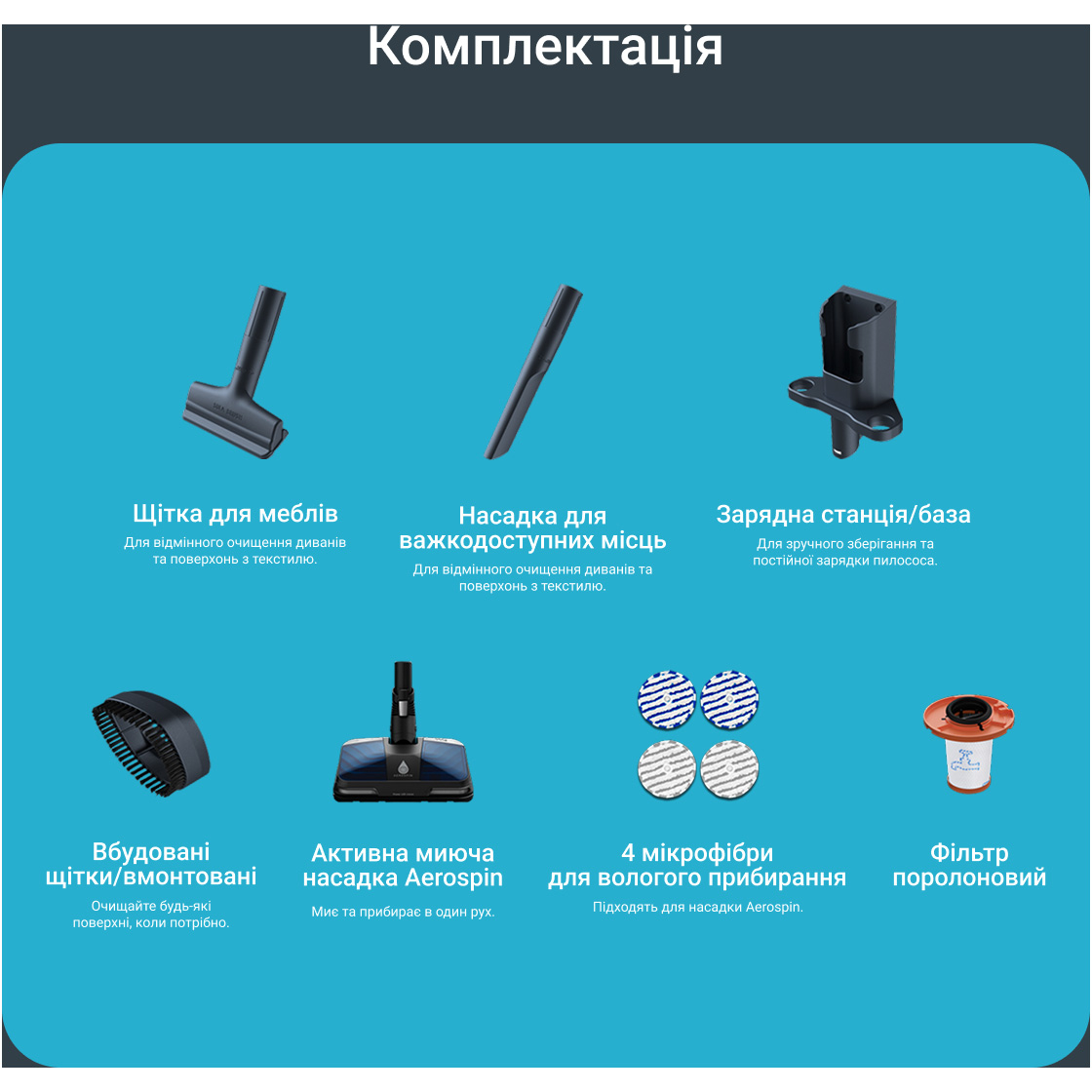 Пилосос ROWENTA X-Force Flex 14.80 RH9BC1WO
