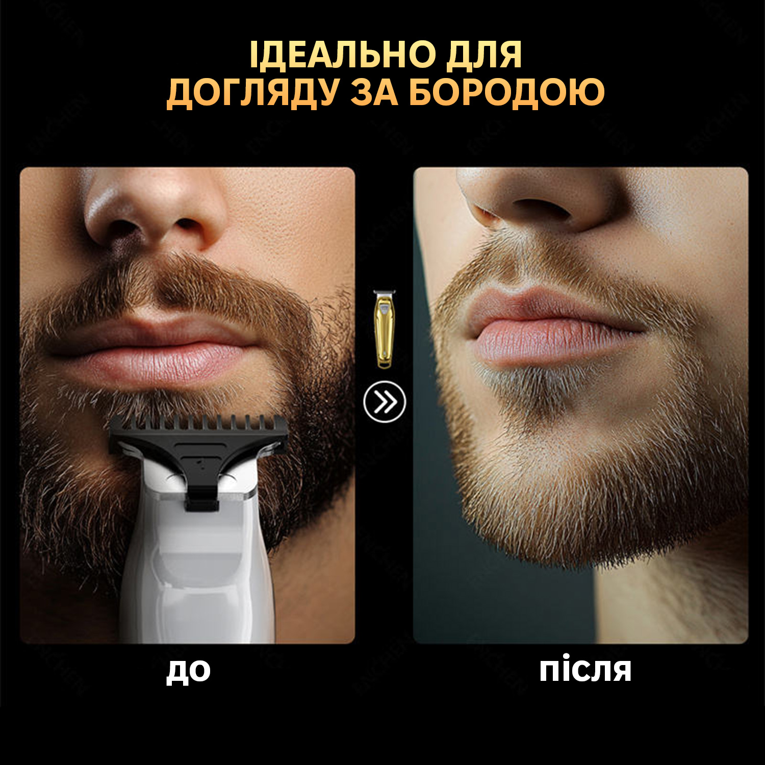 Машинка для стрижки волосся ENCHEN Sharp 5