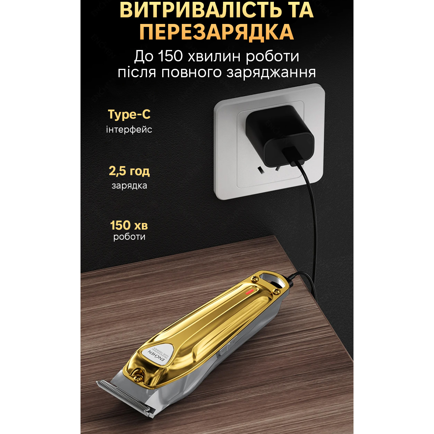 Машинка для стрижки волосся ENCHEN Sharp 5