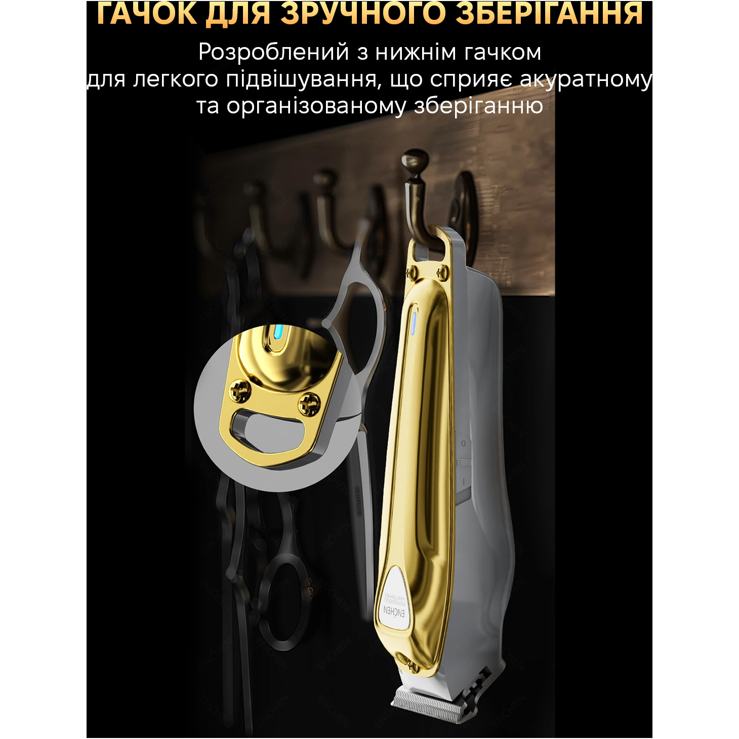 Машинка для стрижки волосся ENCHEN Sharp 5