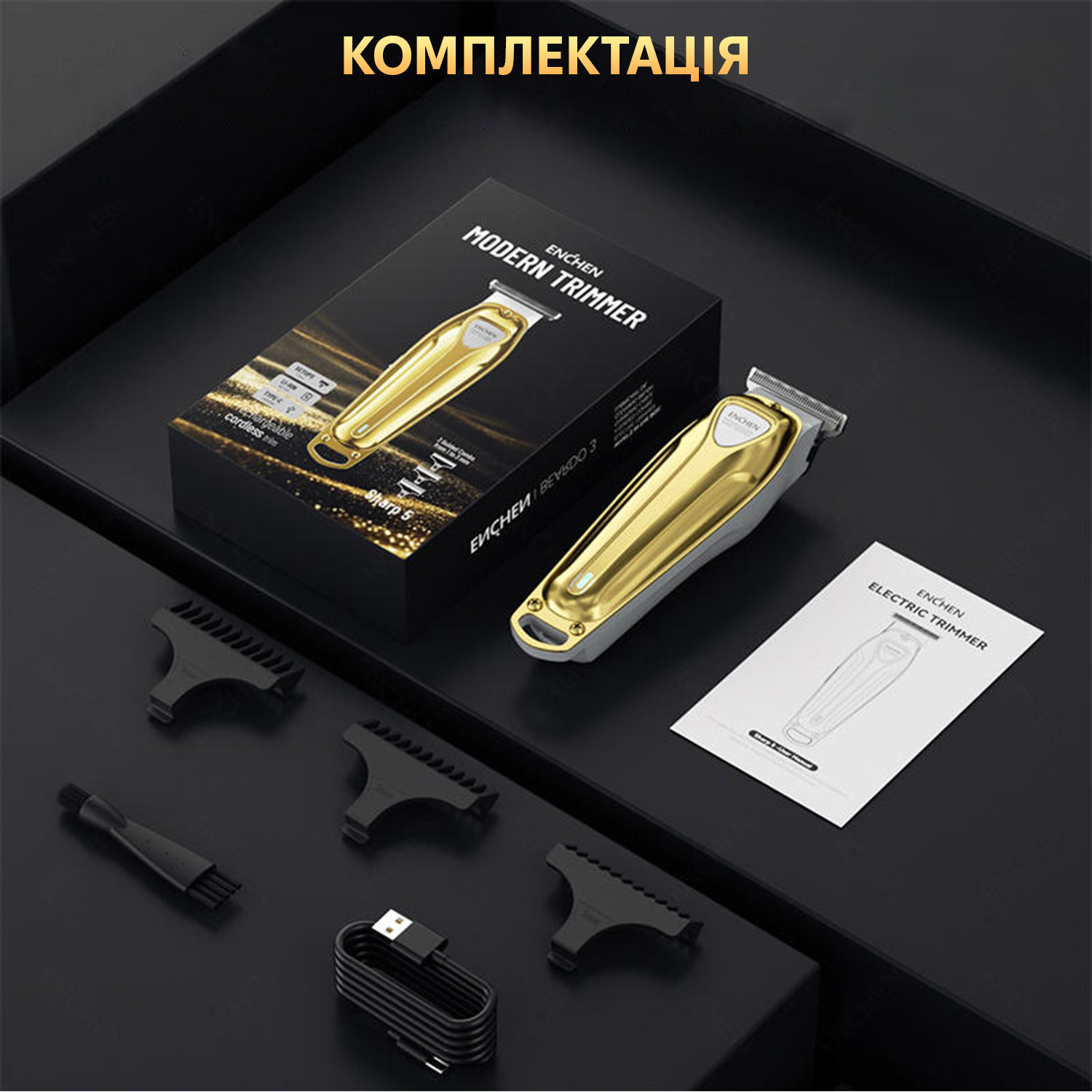 Машинка для стрижки волосся ENCHEN Sharp 5